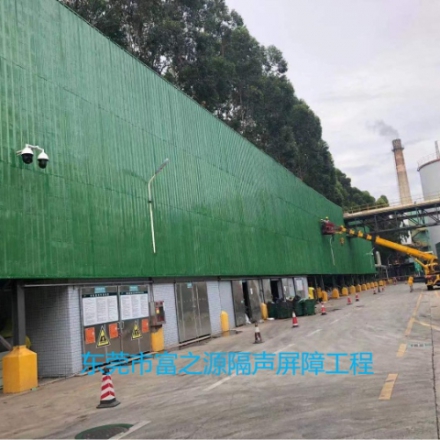 工厂声屏障