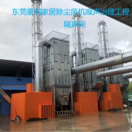 除尘风机隔声间